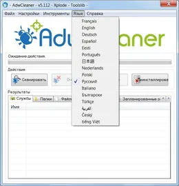 AdwCleaner